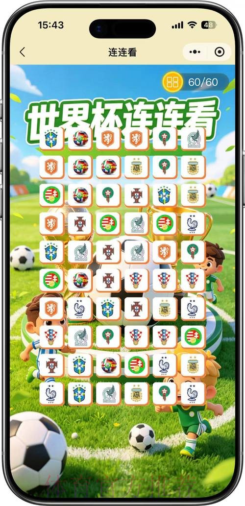 了解世界杯竞猜官网最新资讯与攻略