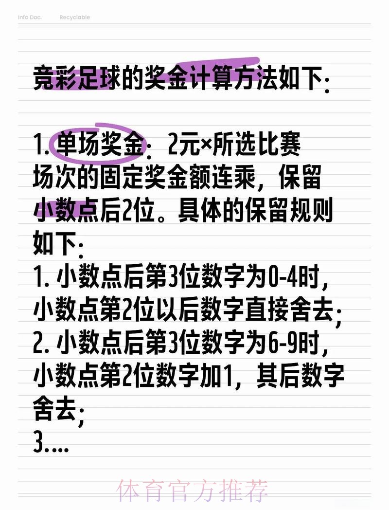 如何在淘宝上参与世界杯投注：详细指南