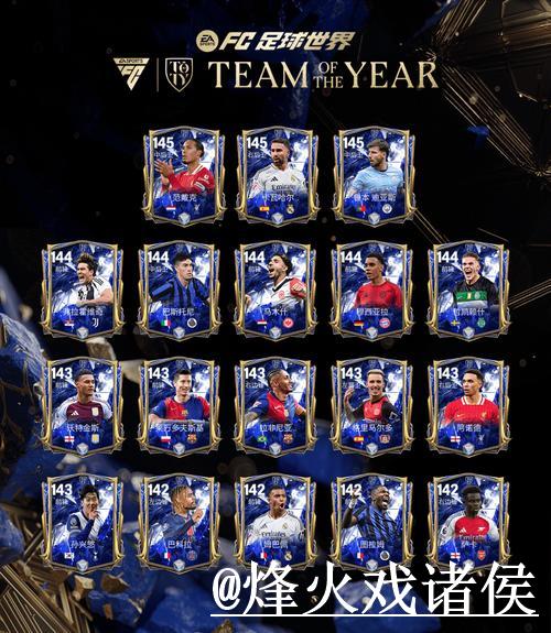 2026年世界杯赛事预测权威平台推荐