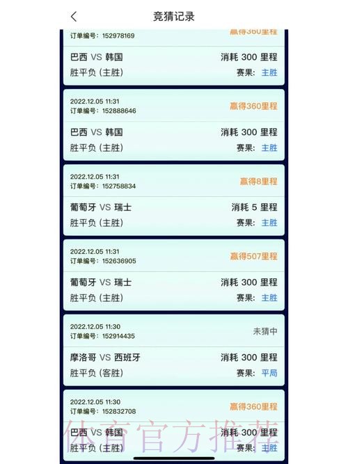 下载世界杯竞猜应用,畅享最佳体验 下载世界杯竞猜应用,畅享最佳体验